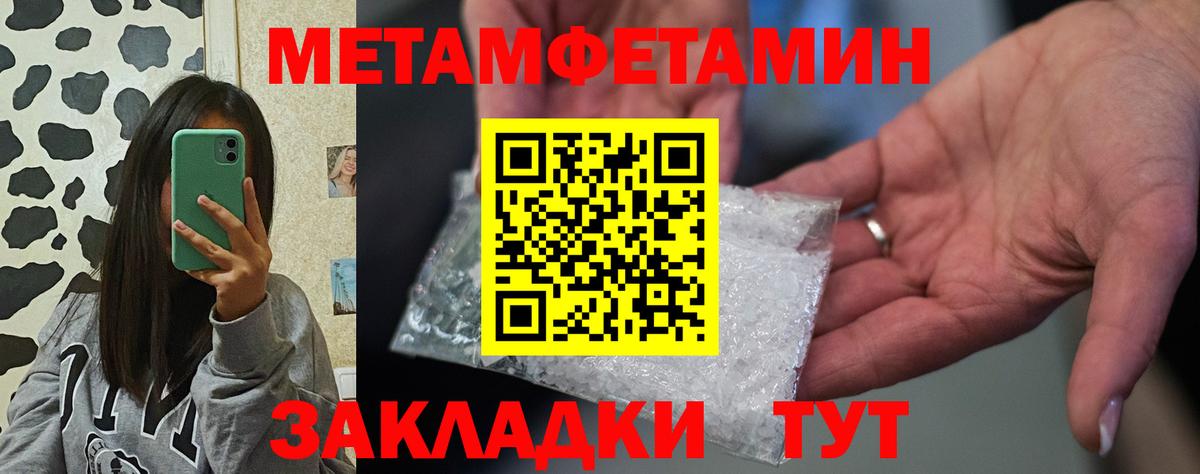 АМФ 97% Химки
