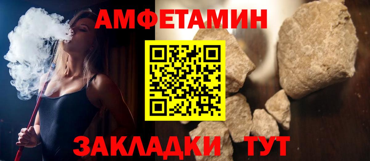 АМФЕТАМИН 98%  Вход с VPN  АМФЕТАМИН  Химки 