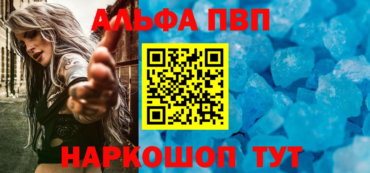 Alfa_PVP СК КРИС Химки