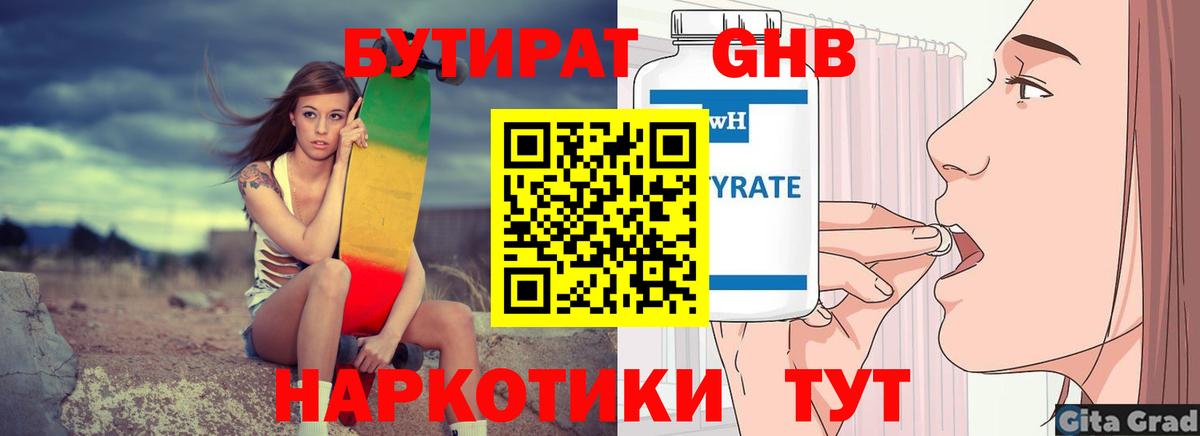 Мефедрон Химки