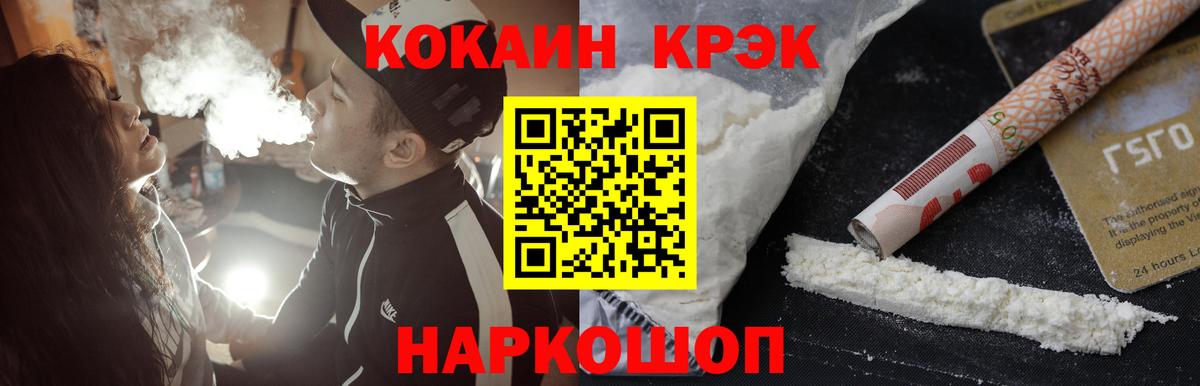 Кокаин Боливия Химки