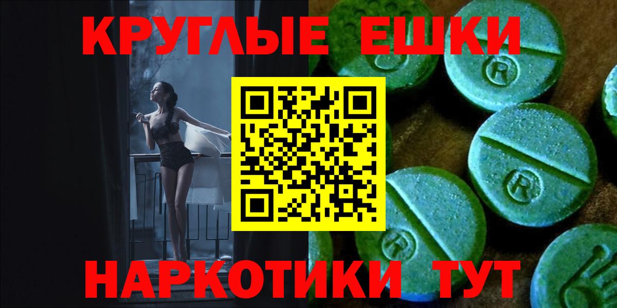 Экстази TESLA Химки