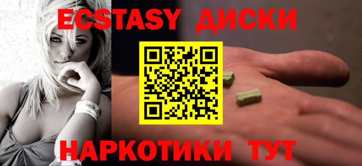 МДМА  Вход с VPN  ГАШИШ  ТГК  Экстази  ГАШ  COCAIN  Химки  Меф  Мефедрон  