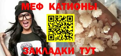 альфа пвп VHQ Бугуруслан