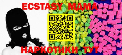 MDMA Будённовск