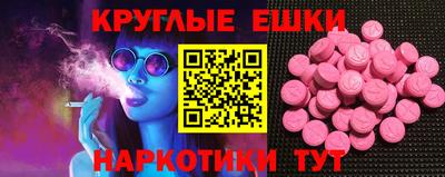 альфа пвп VHQ Бугуруслан