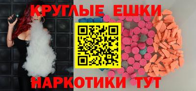 MDMA Будённовск