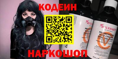 альфа пвп VHQ Бугуруслан