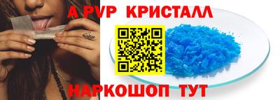 альфа пвп VHQ Бугуруслан