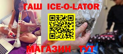 альфа пвп VHQ Бугуруслан
