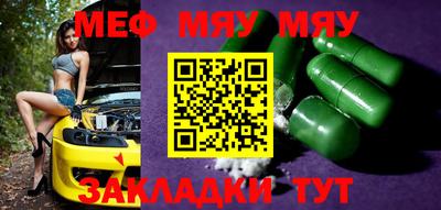 альфа пвп VHQ Бугуруслан