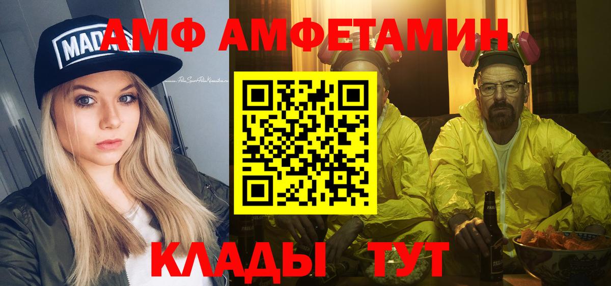 Химки  МЕТАМФЕТАМИН кристалл  Первитин  Вход с VPN 