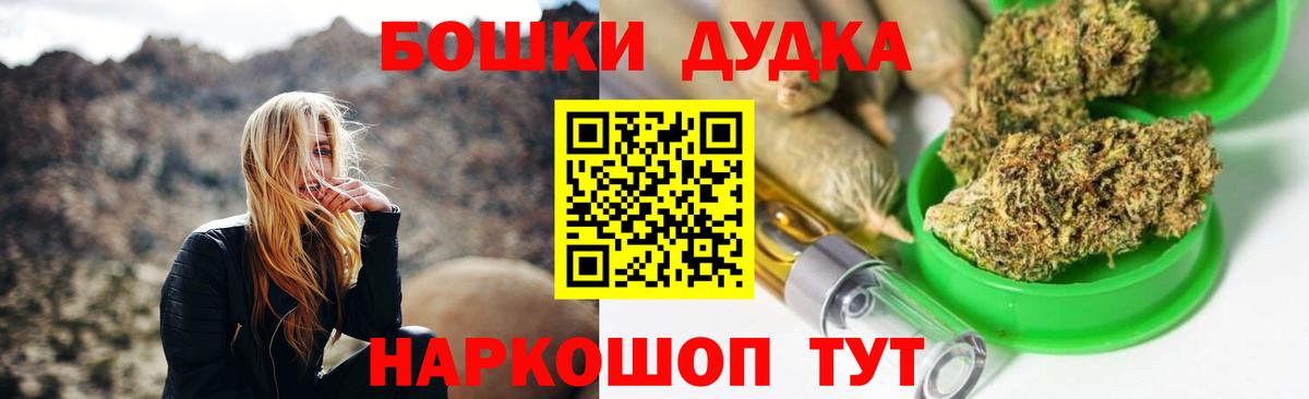 Каннабис гибрид  Вход с VPN  Химки  Бошки Шишки Ganja  Канабис Ganja 
